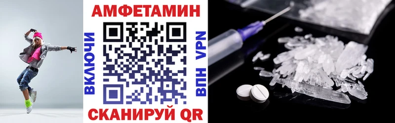 Амфетамин 98% Томмот