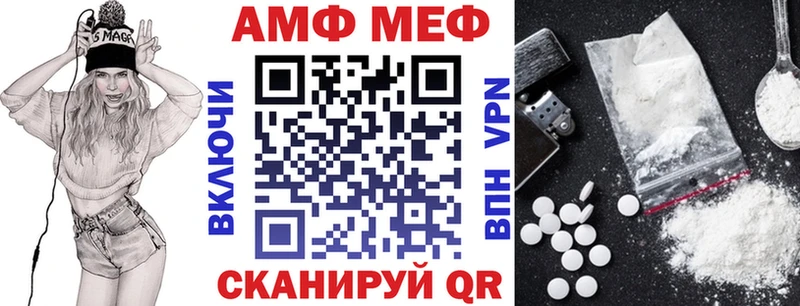 АМФ 98%  Томмот 