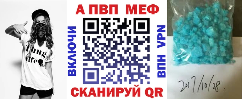 Alpha PVP крисы CK цена Томмот