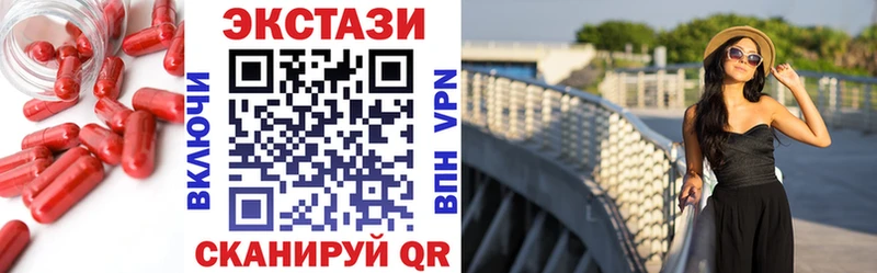 Экстази XTC  Томмот 