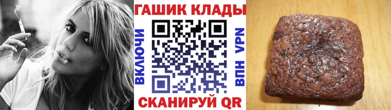 Гашиш Ice-O-Lator  Томмот 