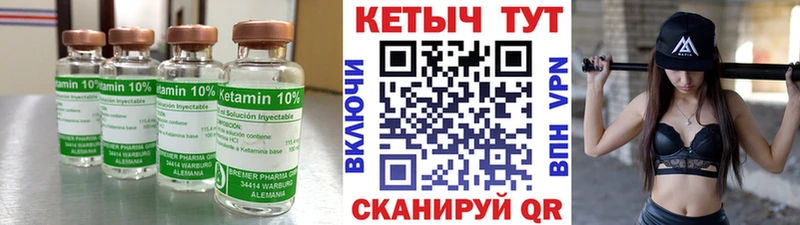 купить наркотик  Томмот  КЕТАМИН ketamine 