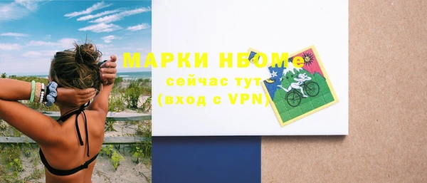 дмт Армянск