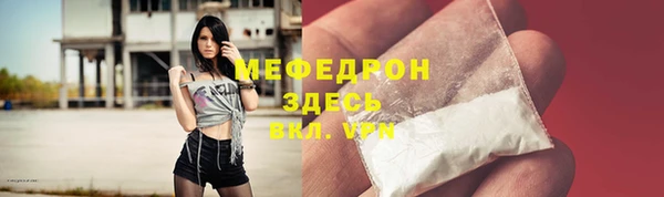 марихуана Аркадак