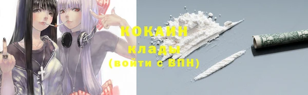 синтетический гашиш Алексин