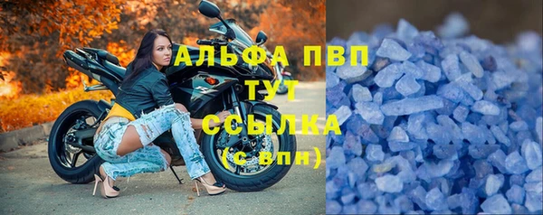 марихуана Аркадак
