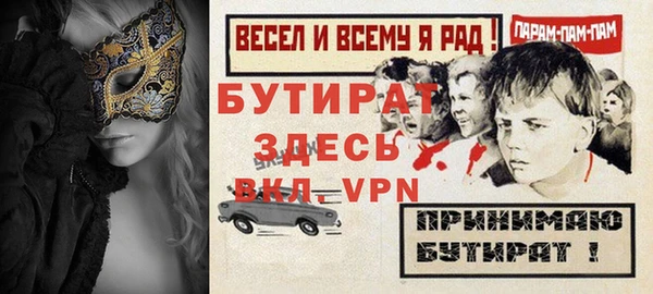 марихуана Аркадак