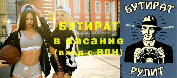марихуана Аркадак