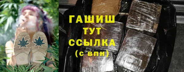 марихуана Аркадак
