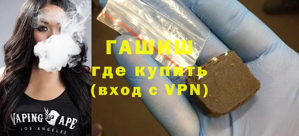 метамфетамин Слюдянка