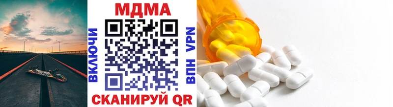 ссылка на мегу ссылки  нарко площадка телеграм  MDMA VHQ  Томмот 