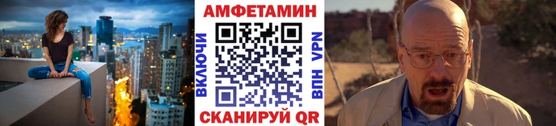 гидра   Томмот  МЕТАМФЕТАМИН витя 
