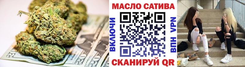где купить   Томмот  Дистиллят ТГК гашишное масло 